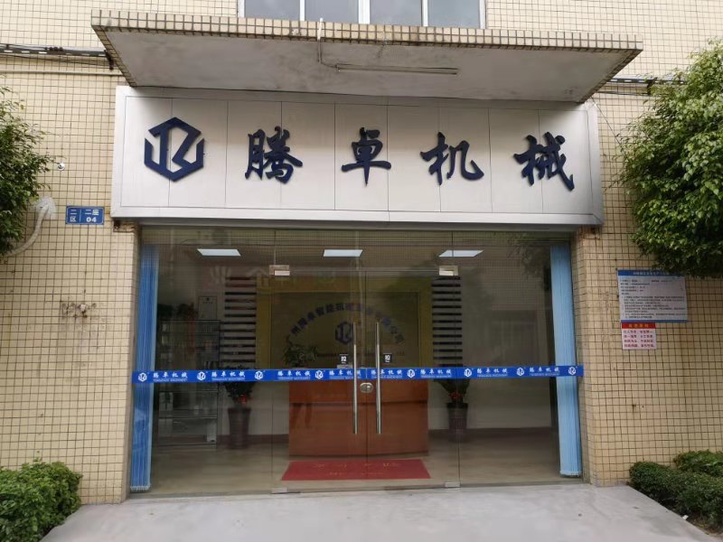 贴标机